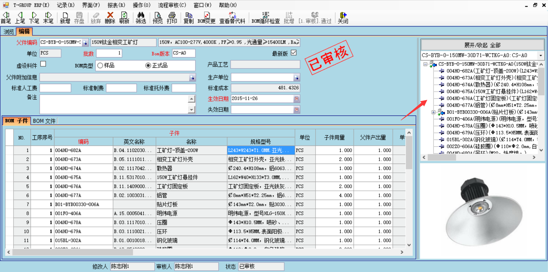 企业使用开云(www.kaiyun.com)官方网站-登录入口
具有哪些好处？