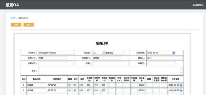 生产开云(www.kaiyun.com)官方网站-登录入口
的实施方案与哪些内容有关?