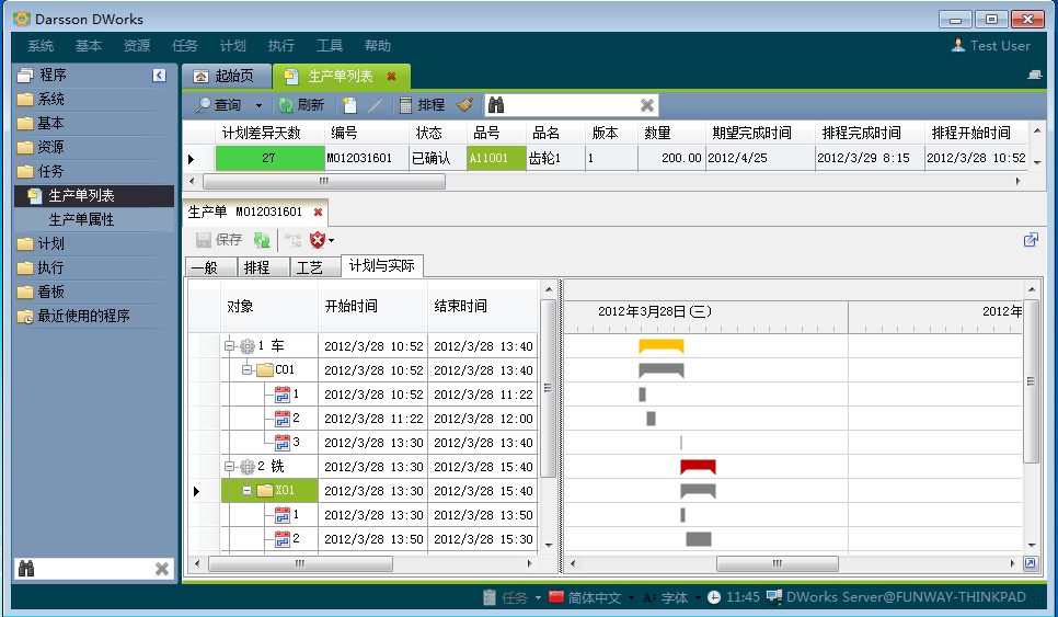 开云(www.kaiyun.com)官方网站-登录入口
和MES系统哪个更好?